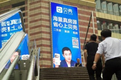 ​从链家到贝壳：“理工男”左晖的“平台化大冒险”