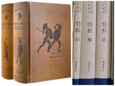 ​中国没有经历奴隶社会，夏商周与古希腊、古罗马奴隶社会不同