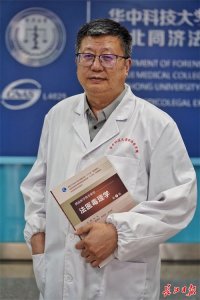 法医刘良:四十年为死者言