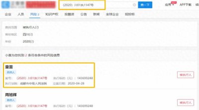 童蕾:曾和周一围相恋5年,转身嫁给亿万富豪,风光7年负债1.4亿