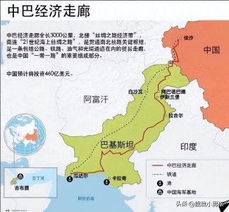 2023巴基斯坦海军汇总