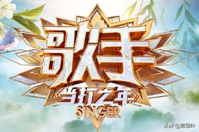 歌手最新一期排名!歌手当打之年第七期排名歌单:声入人心男团回归 华晨宇再被