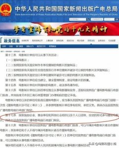 电影投资趋势大好,投资电影真的能分红吗?这两点是前提