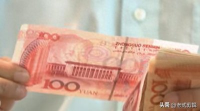 银行人员都是这样分辨人民币的真假,记住这几点,想收假币都难了