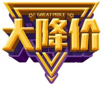 铁腰板多少钱一台?京东618大降价不容错过