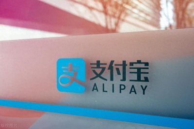 钱放在余利宝里安全吗?需要注意,存在一定的风险