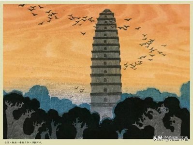 中国名家木刻版画作品欣赏(三)