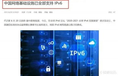 心愿成真!从今天起,中国互联网才真的是中国的互联网了