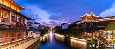 南京:岁月沉淀的古都华章