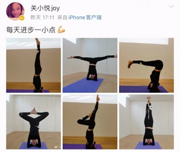 41岁关悦晒高难度瑜伽动作,一字马秀小蛮腰,四肢纤细比例完美