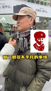 新时代的雷锋精神是什么?