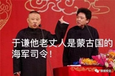 蒙古国海军司令、于谦父亲王老爷子宣布:空军终于要有战斗机啦