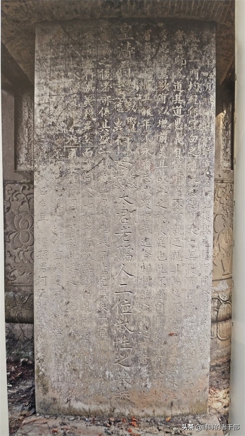 原来墓碑上刻名字这么讲究,看了才知道,刻错的话直接影响后人