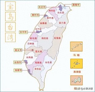 台湾回归大陆的时间节点在哪?