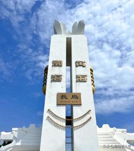 美丽的长岛,度假休闲的好地方