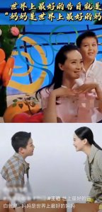 晴格格王艳儿子近照曝光,长成小帅哥,曾说零花钱两三万高调炫富