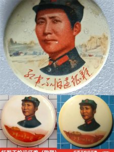 一首气势磅礴、振奋人心的歌曲,长征组歌:红军不怕远征难。