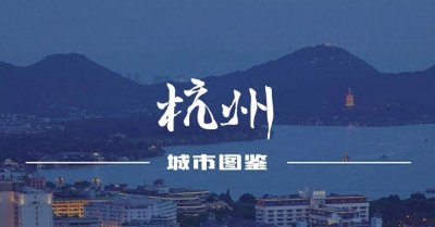 杭州地铁5号线通车时间定了!堪称黄金线路