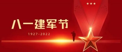 八一建军节朋友圈祝福语带图片