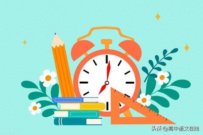 作文标题:30个文采斐然又不失格调的标题,必定让老师一眼万年