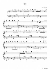 凉凉,钢琴谱简单版,张碧晨,杨宗纬,曲谱分享