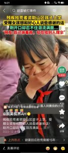 这孩子捂嘴落泪的一刹那,我们也哭了