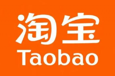 淘宝怎么看一共花了多少钱?在成就中设置查看(三个步骤)