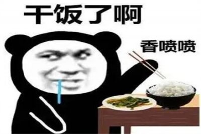 干饭人是什么意思什么梗?努力吃饭的人(热爱美食的人)