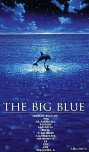 爱是,只要你是你,成全你的碧海蓝天