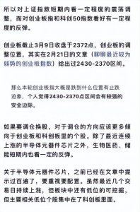 国内外重要数据出炉,市场喜忧参半