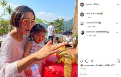 曾文豪携八口之家开派对,港姐娇妻与长女同岁,女儿与外孙女同岁