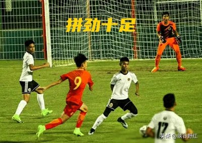 ​惊心动魄！中国队最后时刻失误，2-3不敌塞尔维亚