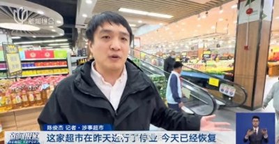 ​电梯“吃人”后续：商场老板发声大呼委屈，亮出证据，可能无责任