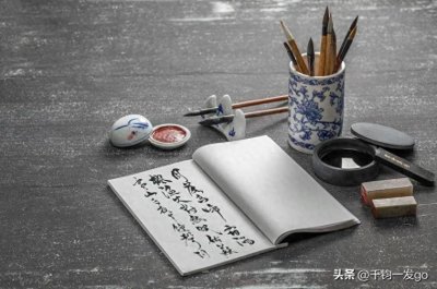 ​中华历史悠久的笔文化