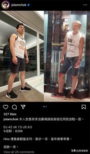 ​荷里活廣場兇案｜林作抽水遭網民聲討 保誠保險：已與其終止合約