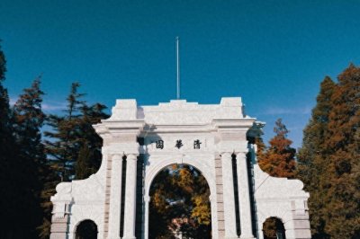 ​2023年中国大学工科实力评级：清华最强，北航第5，中南第15