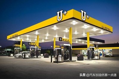 ​中石油、中石化的加油卡如何办理和使用最优惠？