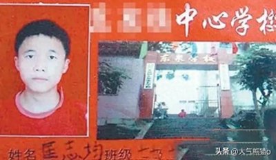 ​中国十大奇案之首“重庆红衣男孩”