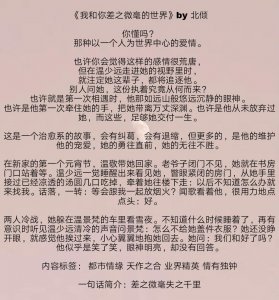 ​推文｜都市言情 暗恋 伪叔侄