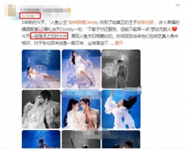 ​钟丽缇夫妇庆结婚5周年，合体拍大片感情好，张伦硕腹肌超惹眼