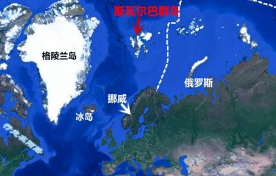 ​挪威一个面积约6.2万平方公里的群岛，中国人不用签证可自由进出