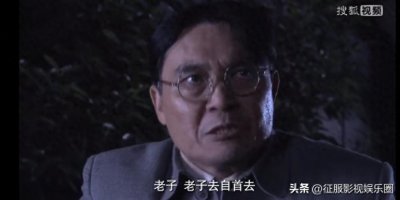 ​谍战剧《红岩下的追捕》第十集：冉益智被抓，徐贵林和李磊出山