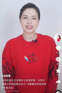 ​吴敏霞挺二胎孕肚助阵冬奥会，临近产期肚大如箩，孕期胖了一圈