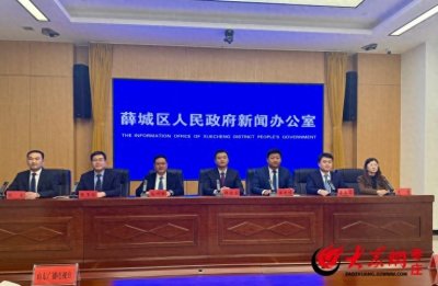 ​枣庄市薛城区：“巳巳如意·畅享薛城”2025新春消费季活动火热进行中