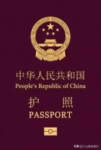 中国护照可免签国家/地区（2025.02）