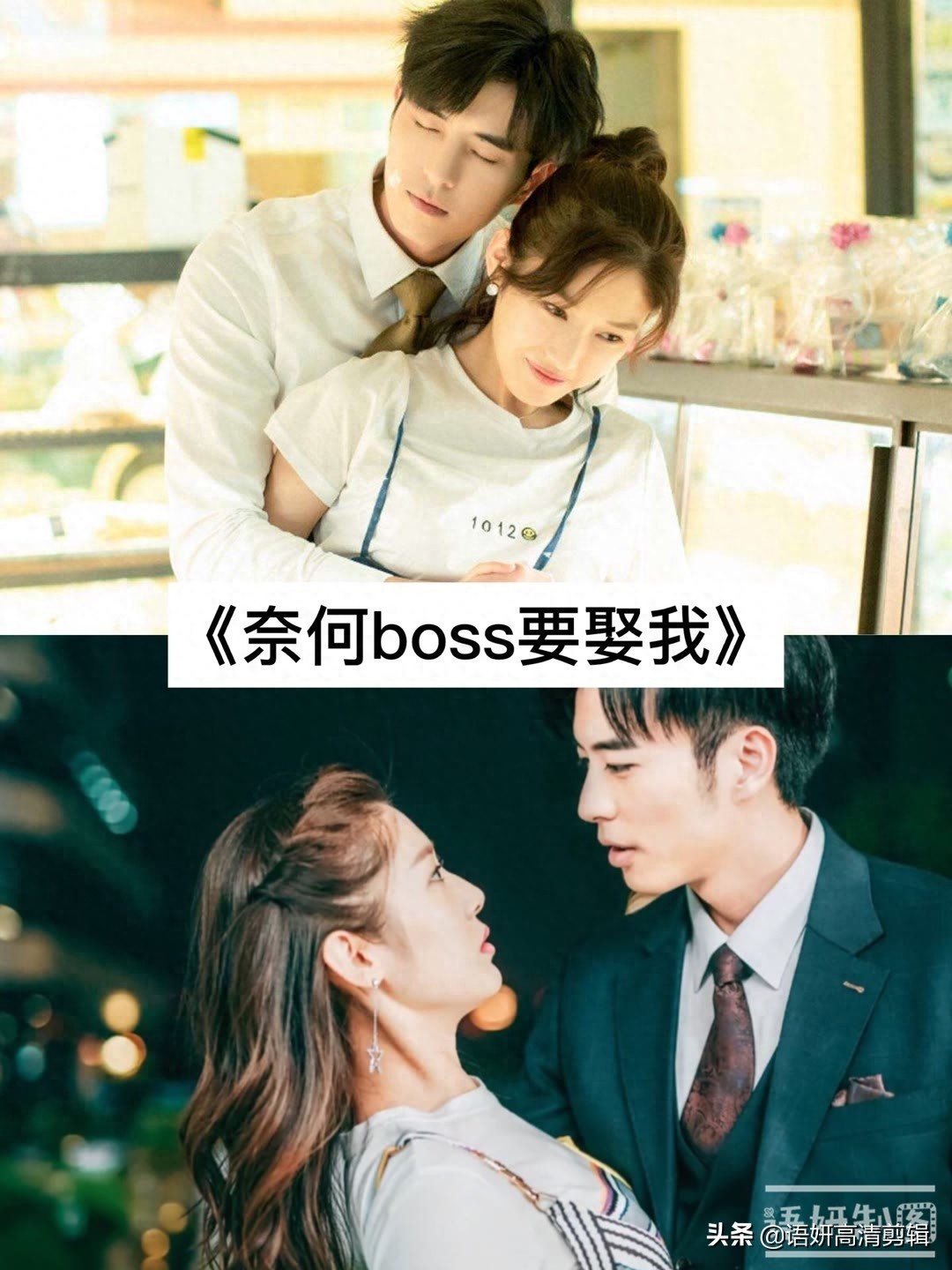 8部失忆总裁与灰姑娘的电视剧,你都看过吗?最喜欢哪一部?