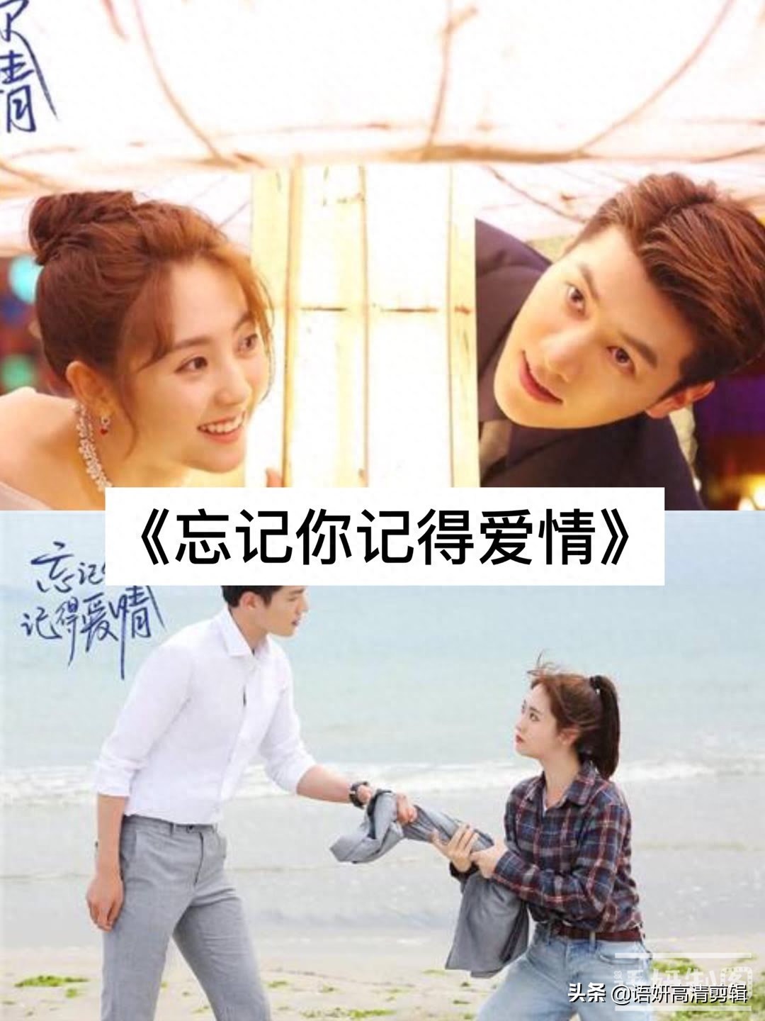 8部失忆总裁与灰姑娘的电视剧,你都看过吗?最喜欢哪一部?