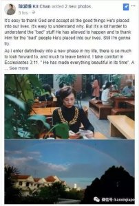 ​连陈洁仪都离婚了！我们还能相信爱情吗？