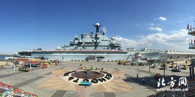 ​天津滨海航母主题公园简介