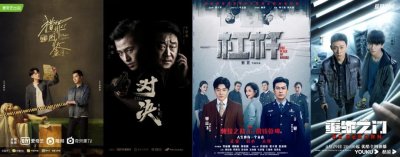 ​18部警匪剧列队，破局者何在？